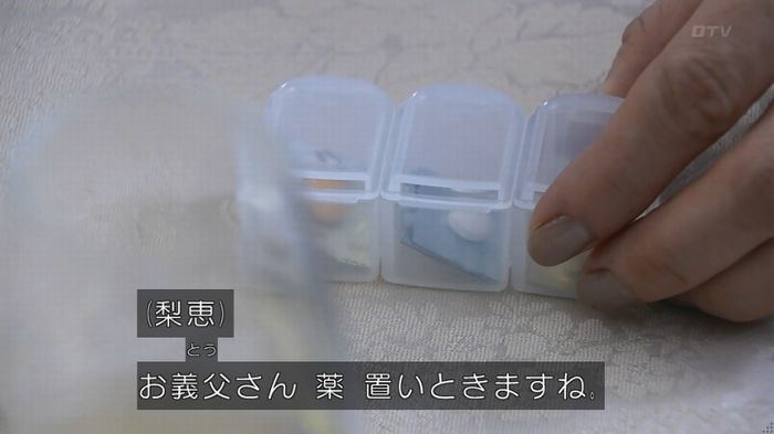 嘘の戦争のキャプ137