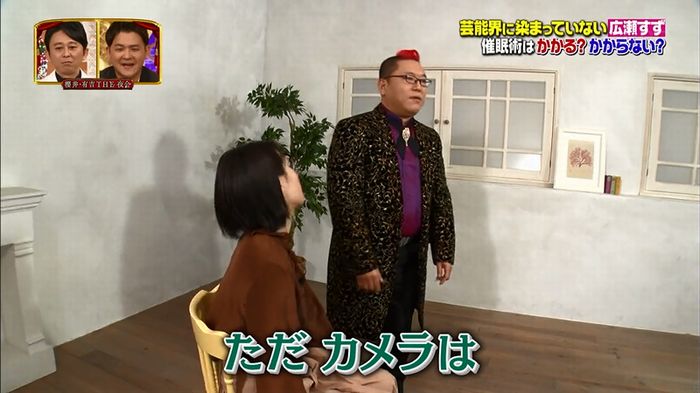 櫻井・有吉THE夜会のキャプ69
