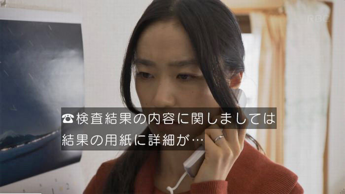 コウノドリ10話のキャプ23