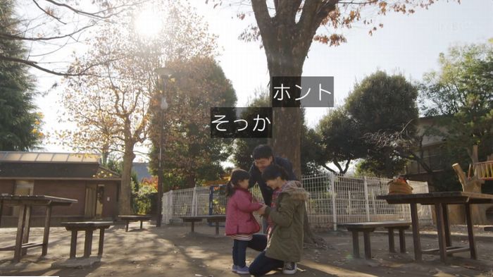 コウノドリ10話のキャプ285