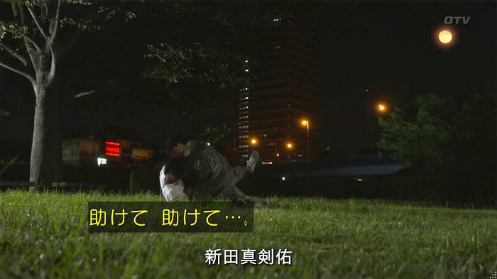 僕たちがやりましたのキャプ605