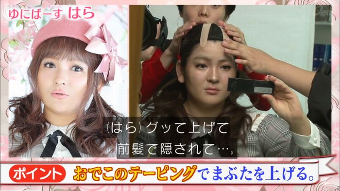 ロンハーのキャプ78