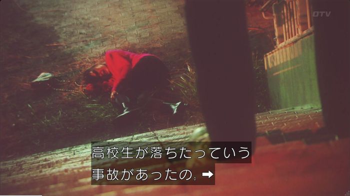明日の約束のキャプ2