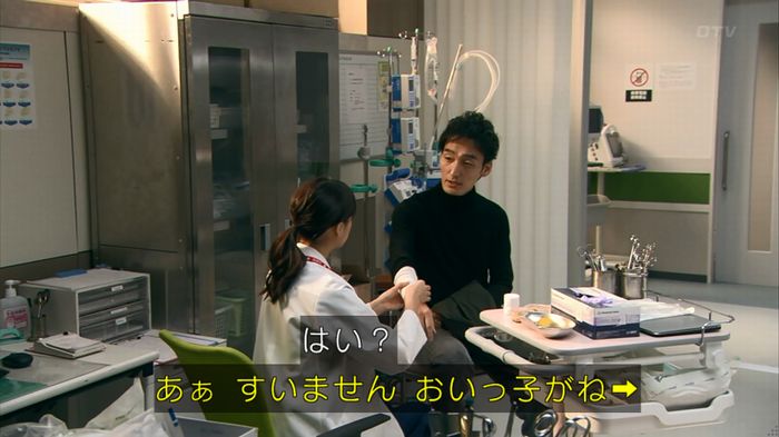 嘘の戦争 1話のキャプ33