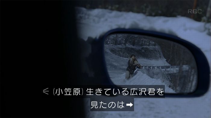 リバース 最終回のキャプ505