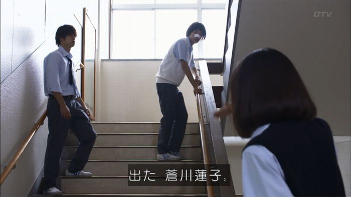 僕たちがやりましたのキャプ494