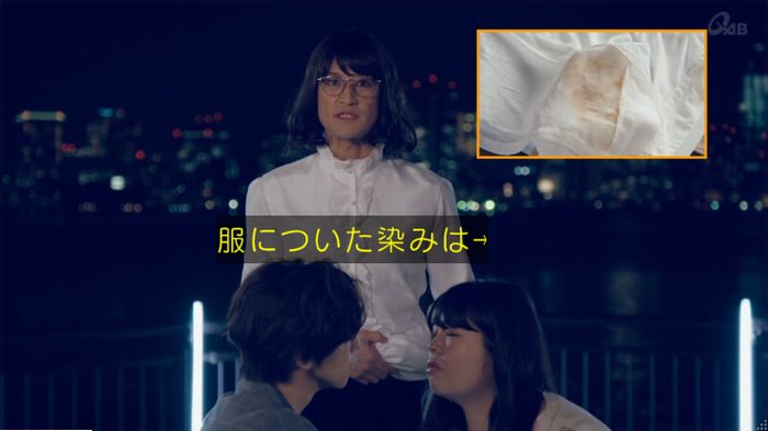 家政婦のミタゾノ 2話のキャプ617