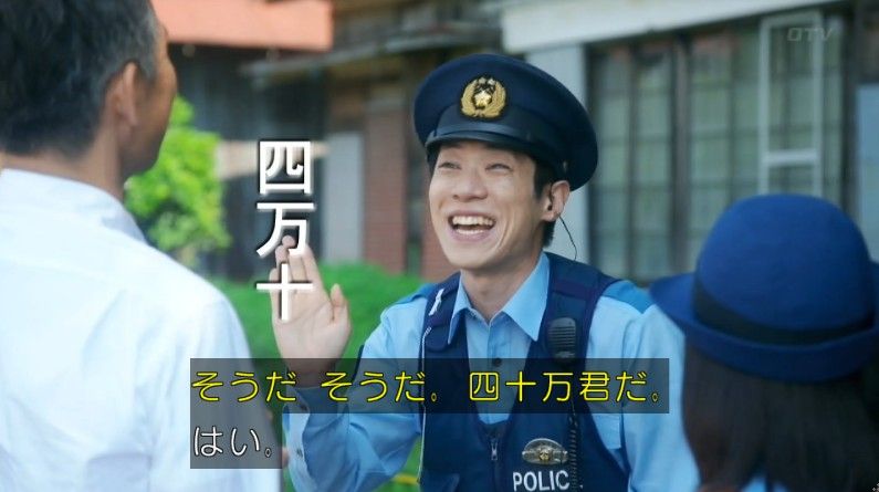 いきもの係 4話のキャプ200