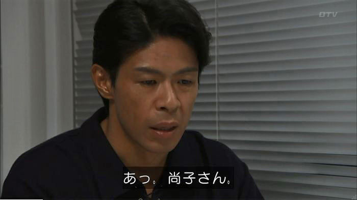 ウツボカズラの夢5話のキャプ297