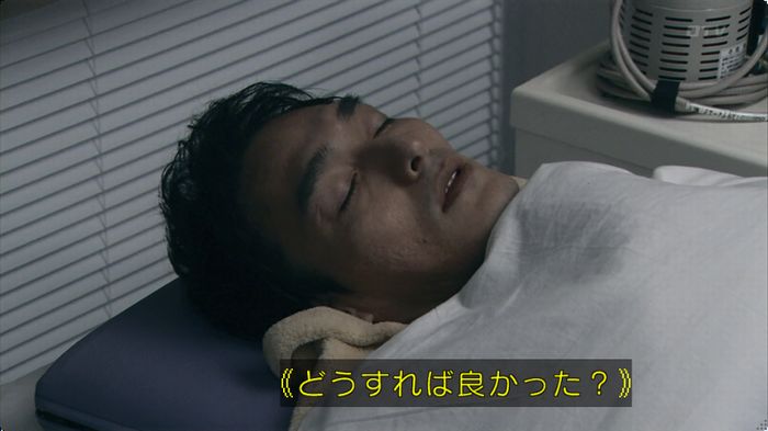嘘の戦争のキャプ360