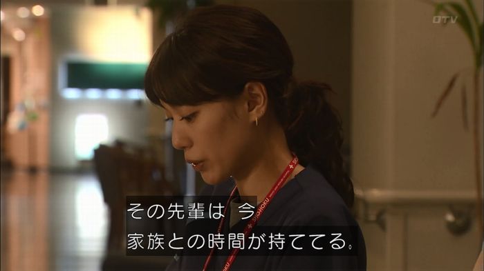 コード・ブルー4話のキャプ624