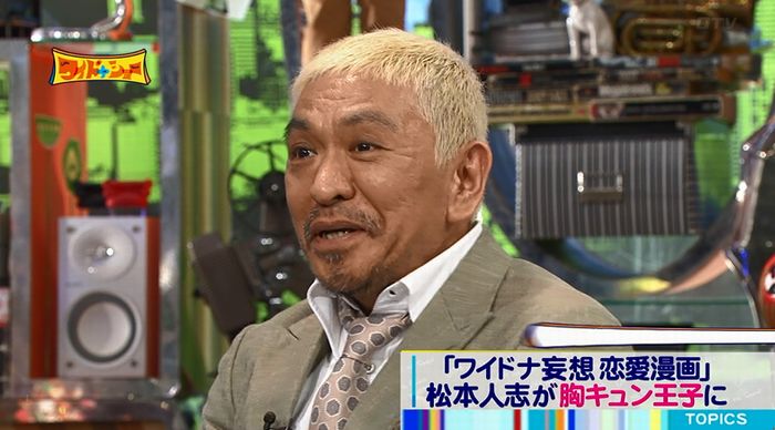 ワイドナショーのキャプ69