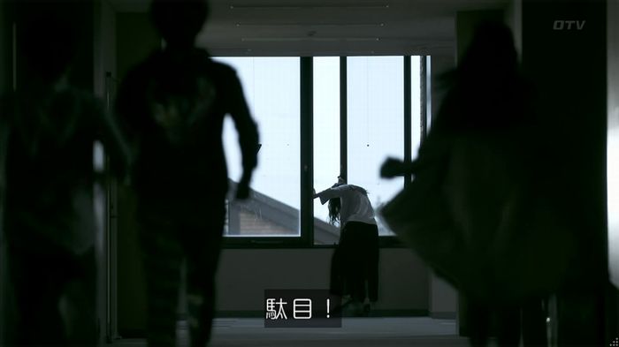 世にも奇妙な物語 夢男のキャプ261