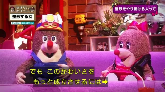 ねほりんぱほりんのキャプ382