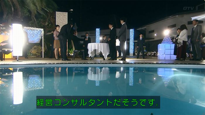 嘘の戦争のキャプ13