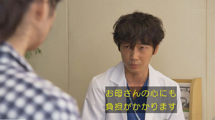 コウノドリ10話のキャプ321