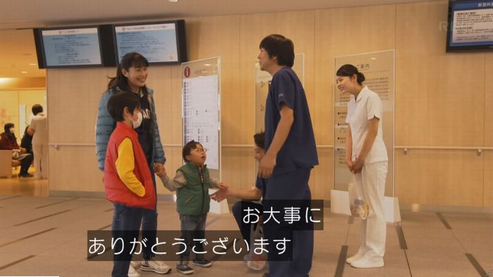 コウノドリ10話のキャプ128