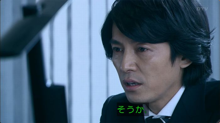 嘘の戦争のキャプ121