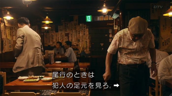 いきもの係 3話のキャプ362