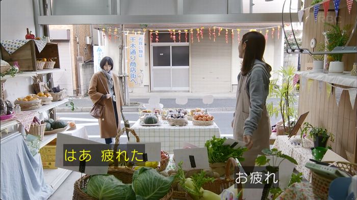 逃げ恥 最終回のキャプ278