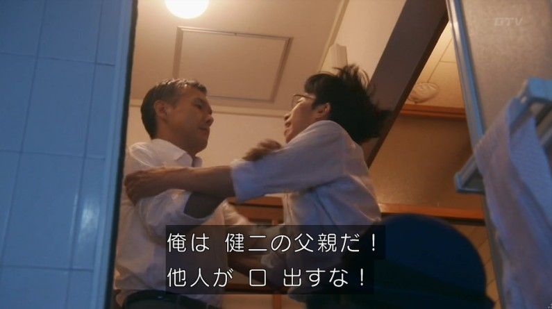 いきもの係 4話のキャプ700