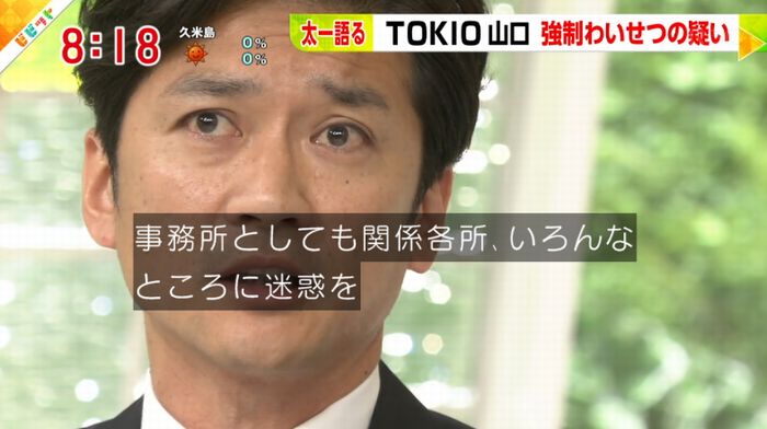 ビビットのキャプ108
