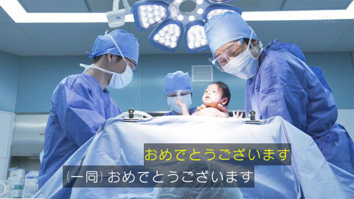 コウノドリ最終回のキャプ555