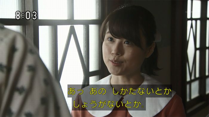 ひよっこ 77話のキャプ27