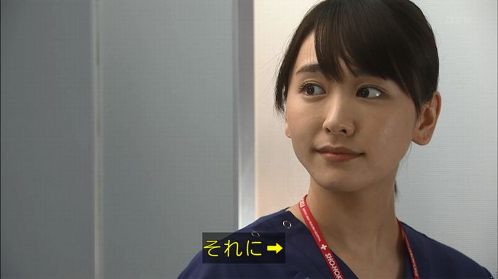 コードブルー 1話のキャプ66