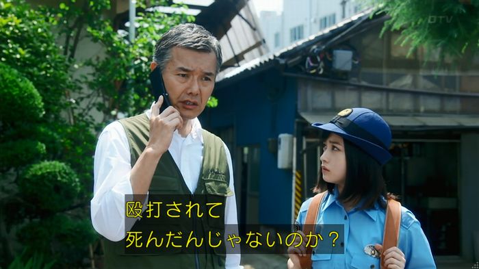いきもの係 3話のキャプ595