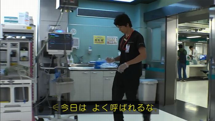コード・ブルーのキャプ316