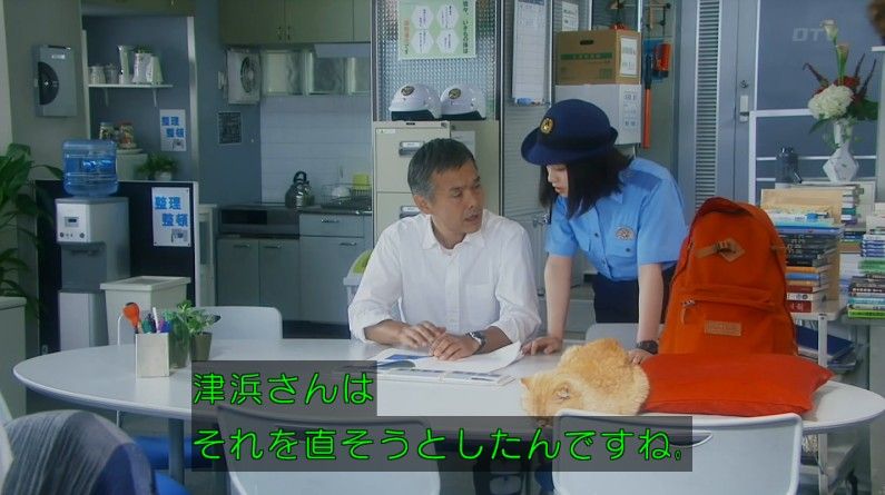 いきもの係 4話のキャプ513