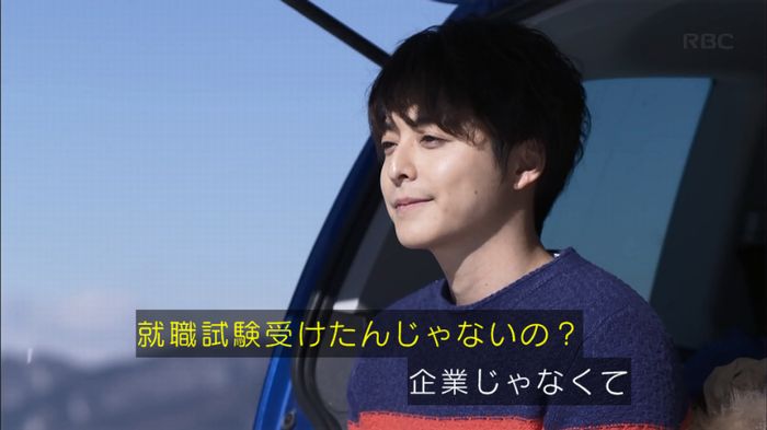 リバース 1話のキャプ951