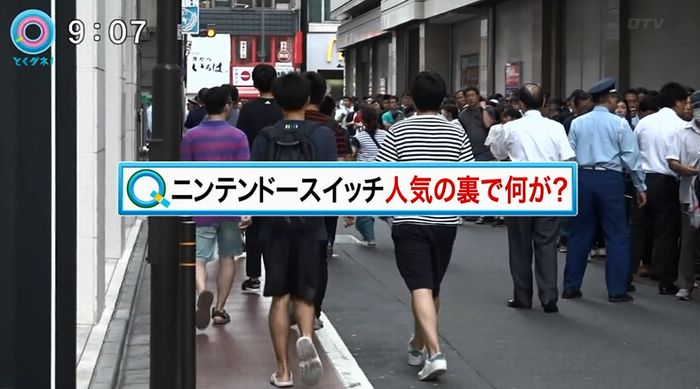 とくダネ!のキャプ16