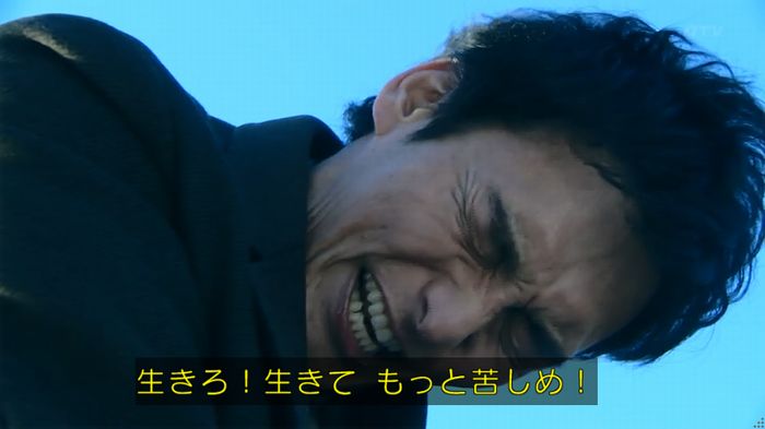 嘘の戦争のキャプ652