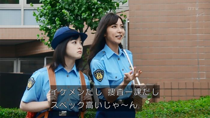 いきもの係 3話のキャプ146
