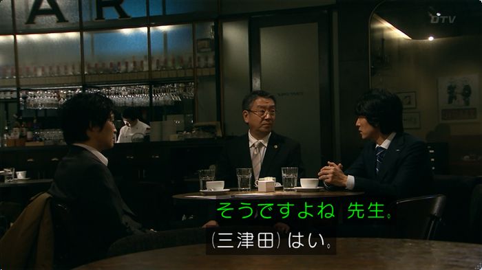 嘘の戦争のキャプ219