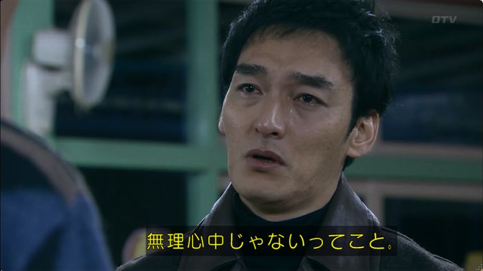 嘘の戦争のキャプ596