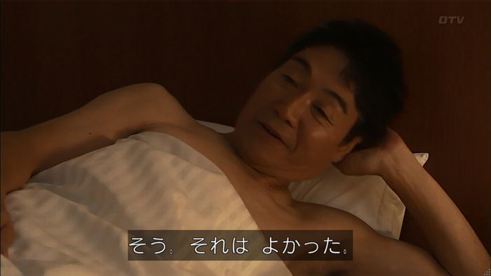 ウツボカズラの夢1話のキャプ506
