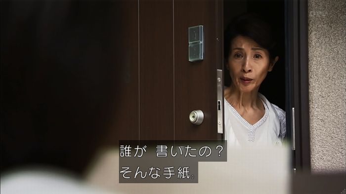 ウツボカズラの夢1話のキャプ76