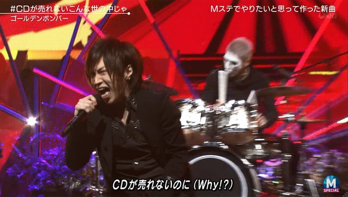MステSP 金爆のキャプ23