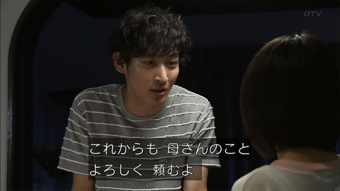 ウツボカズラの夢3話のキャプ544