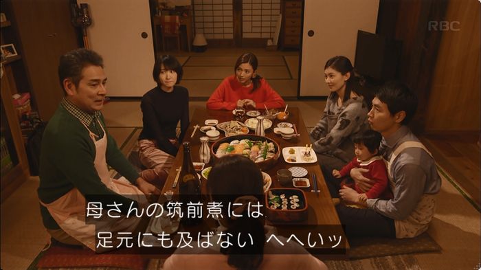 逃げ恥 8話のキャプ499