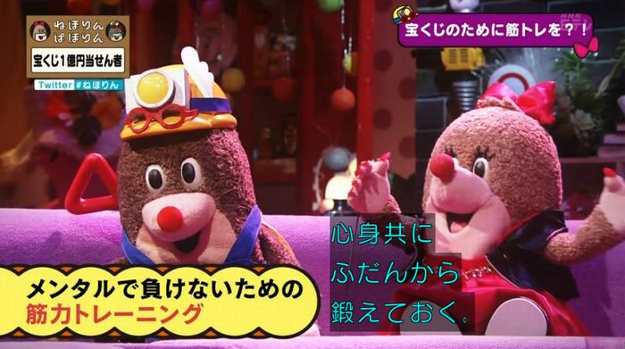 ねほりんぱほりんのキャプ134