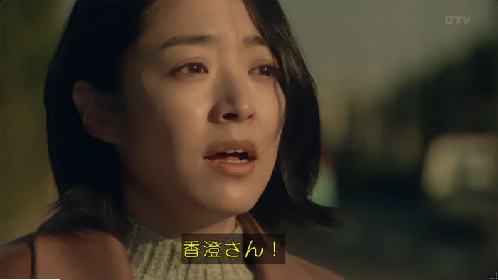 明日の約束のキャプ11