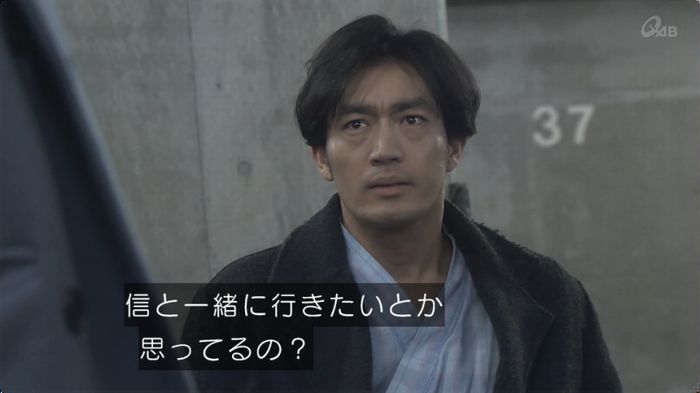 奪い愛 最終回のキャプ238