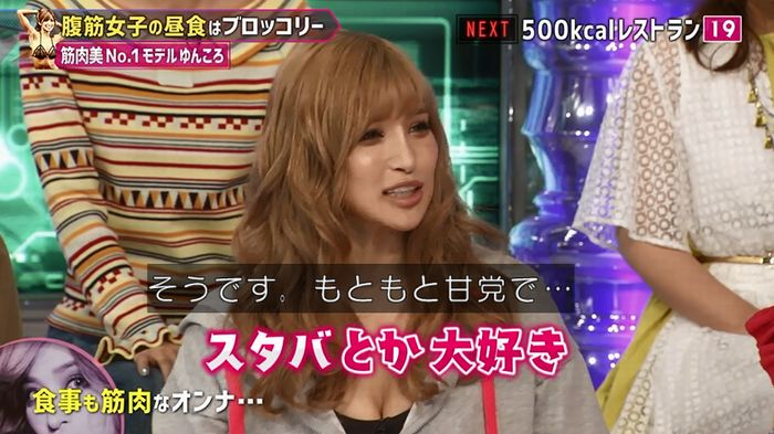 もしかしてズレてる?のキャプ125