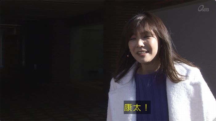 奪い愛 最終回のキャプ440