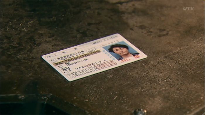 嘘の戦争のキャプ546