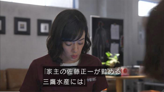 アンナチュラル2話のキャプ343